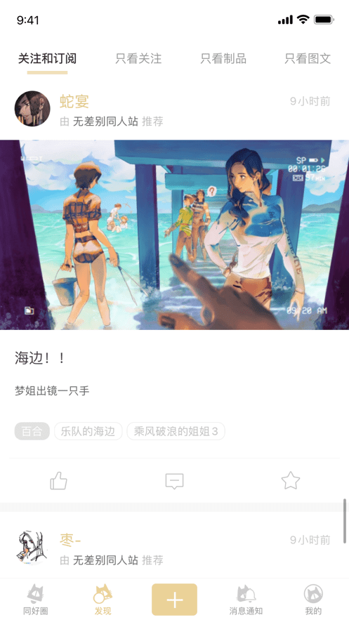 CP电子刊官方软件 CP电子刊最新版下载