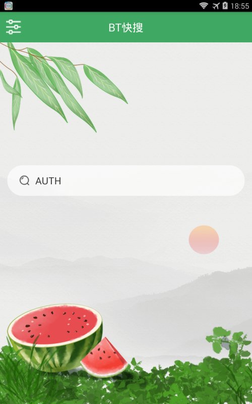 bt快搜app
