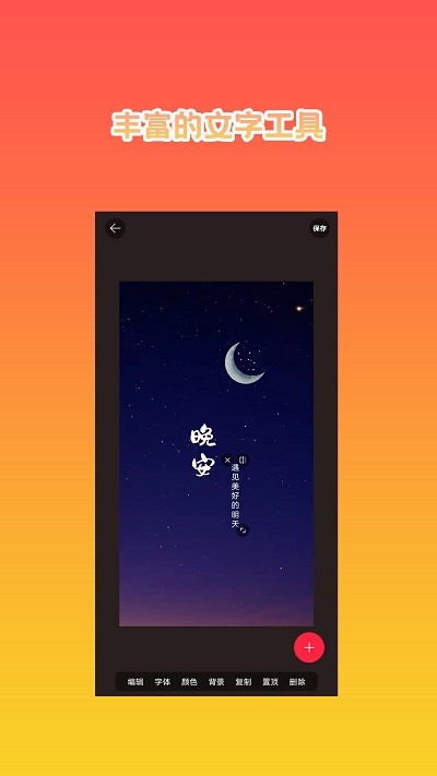 hc海报设计大师app