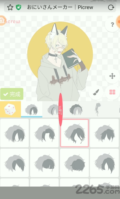 神仙捏脸app