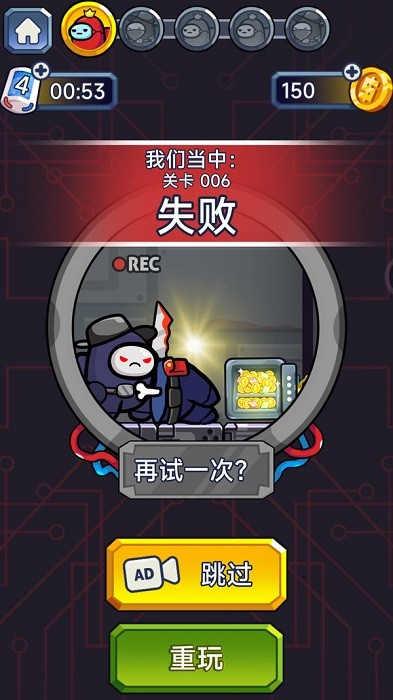 逃生英雄别针游戏