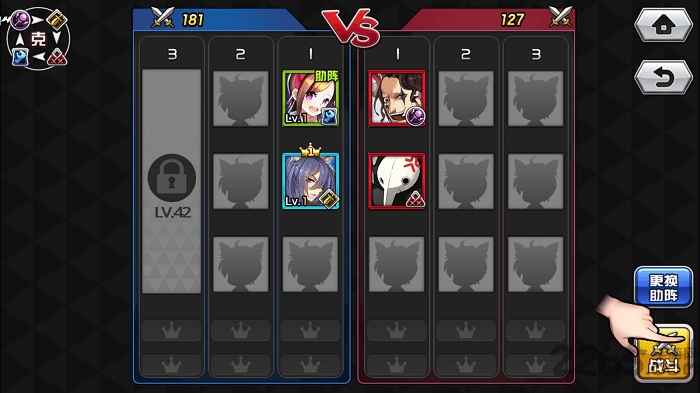 超时空大乱斗超v版