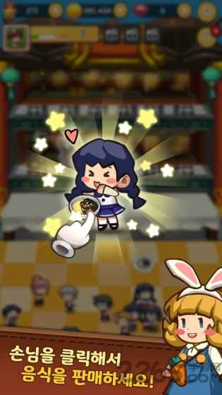 模拟经营中华料理餐厅汉化版