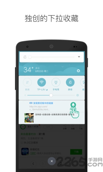勺子软件