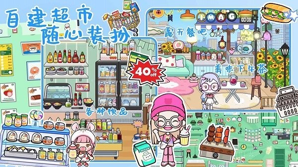 公主城堡装扮房间最新版 公主城堡装扮房间游戏下载