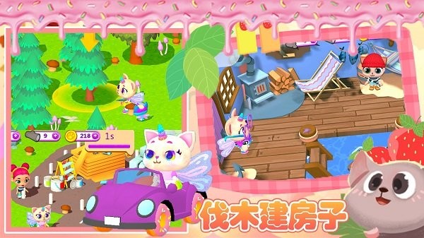 迷你精灵萌萌宠物手机版