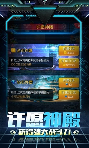 3d急速凌云手游官方版