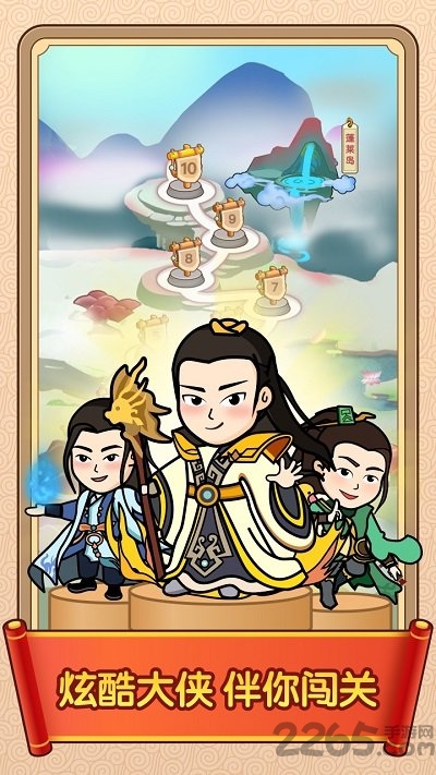 答题闯天下手机版