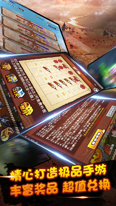 六道忍者手机单机版