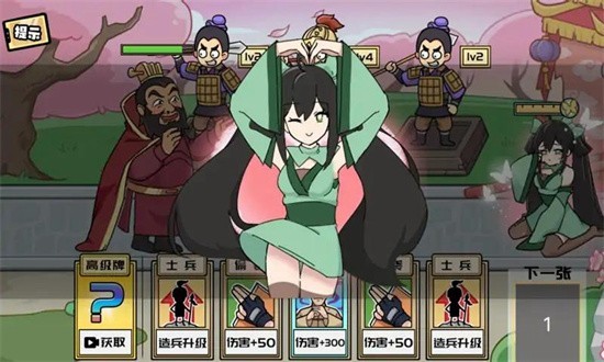 无敌老铁游戏完整版 无敌老铁游戏下载安装