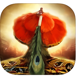 一品大宰相无限金币版