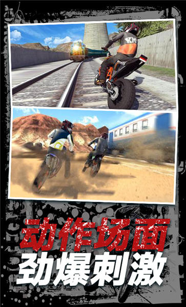 摩托火车挑战赛手机版 摩托火车挑战赛游戏下载