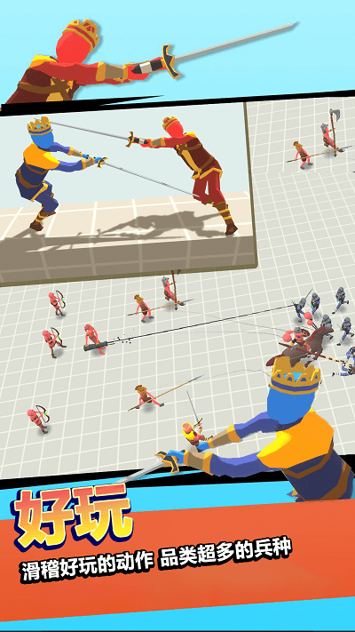 战神之神手机版