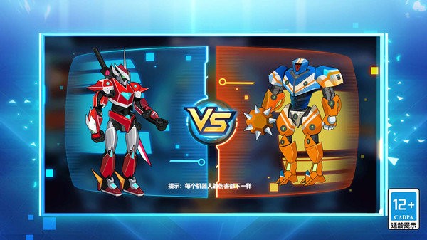 坤坤街霸大乱斗手机版