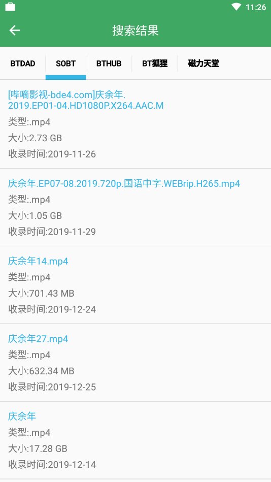 bt快搜app