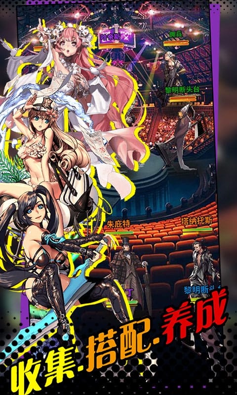 命运之子无限元宝bt服