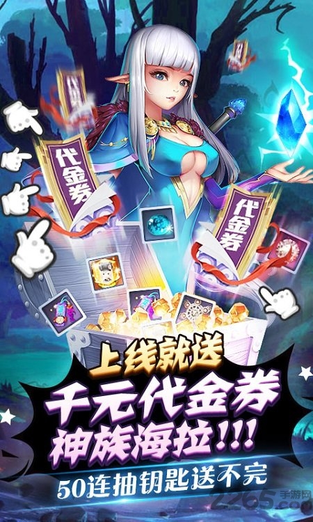 缪斯计划单机版