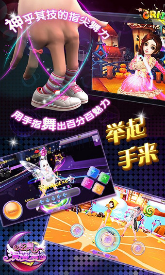 炫舞浪漫爱最新小米版