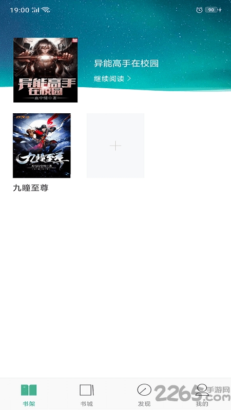 乐乐阅读小说