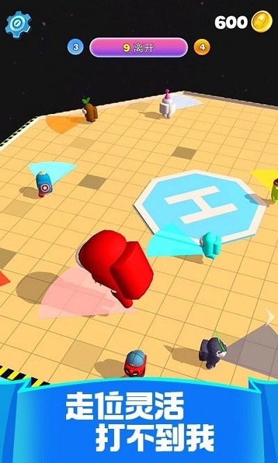 狼人杀大乱斗游戏