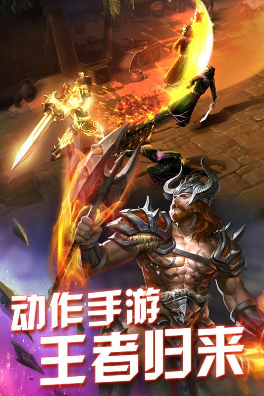 永恒战士4无限钻石单机版