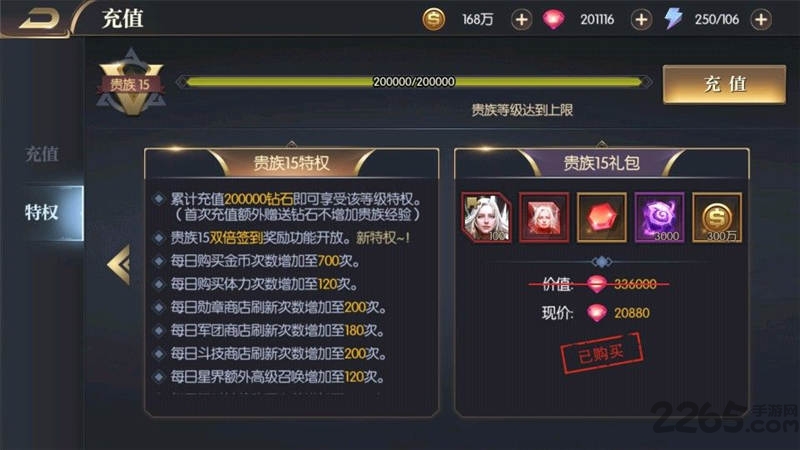 魔法地下城内购破解版