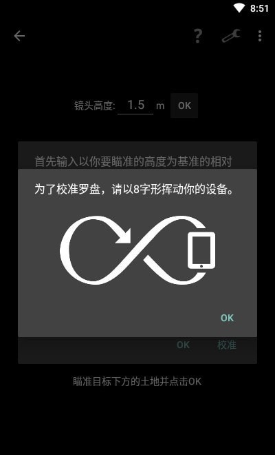smarttools智能工具箱汉化版
