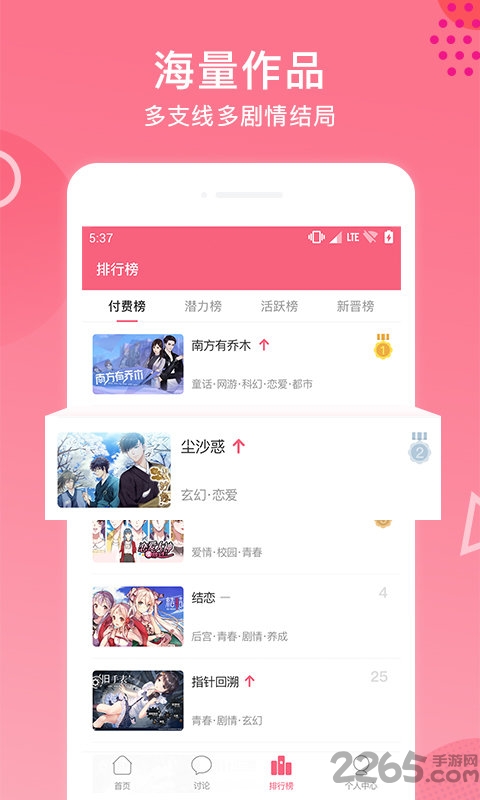 易次元旧版本下载