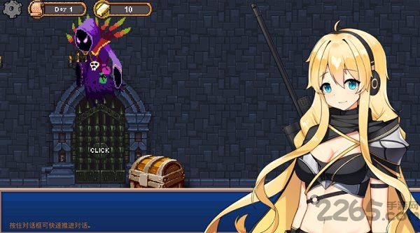 地下城与公主秒杀版