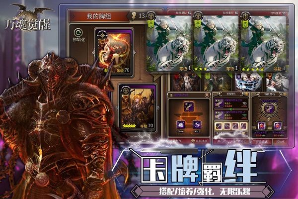 果盘剑踪情缘手游 果盘剑踪情缘官方下载