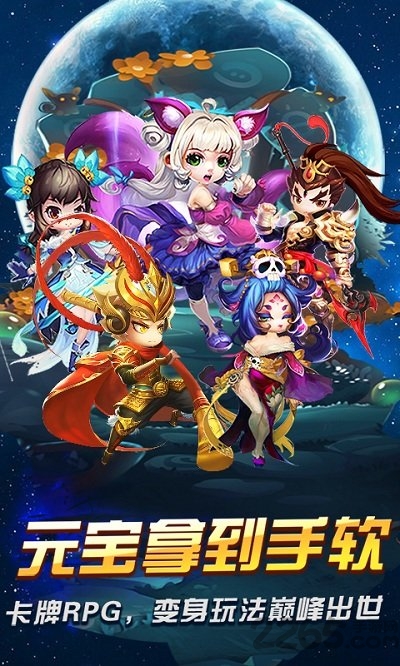 梦幻挂机无限元宝公益服