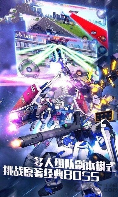 命运先锋高达最新版