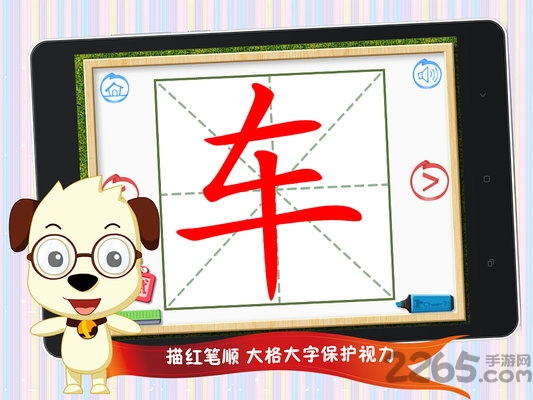 四五快读2手机版