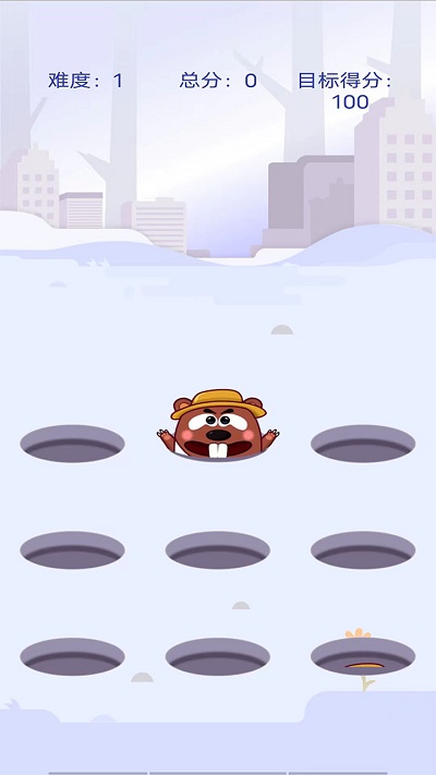 打打地鼠小游戏