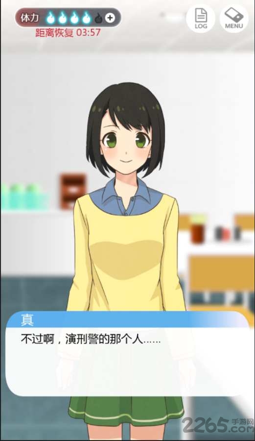 到我的女友安息为止中文版 到我的女友安息为汉化版