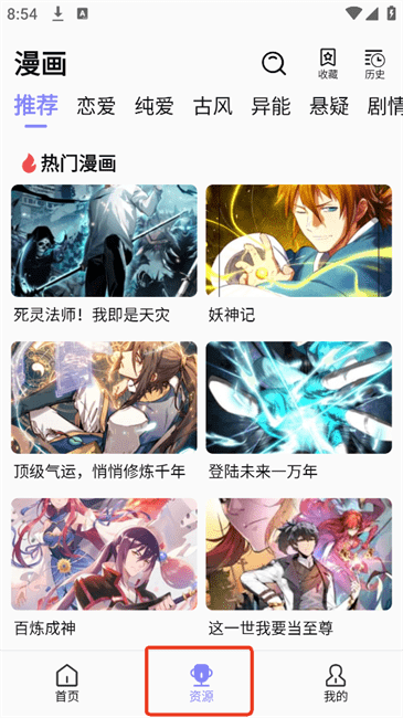 U港台剧软件