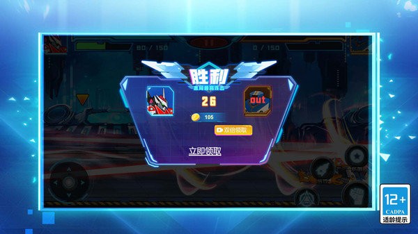 坤坤街霸大乱斗手机版