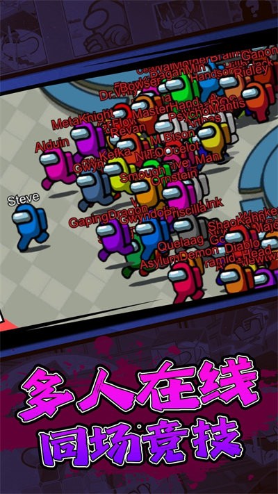 摸鱼乐园狼人杀官方版