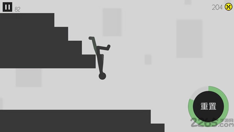 粉身碎骨手机版