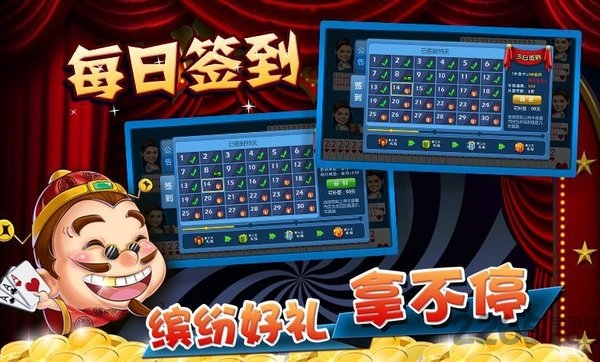 萌萌斗地主单机版 萌萌斗地主最新版下载