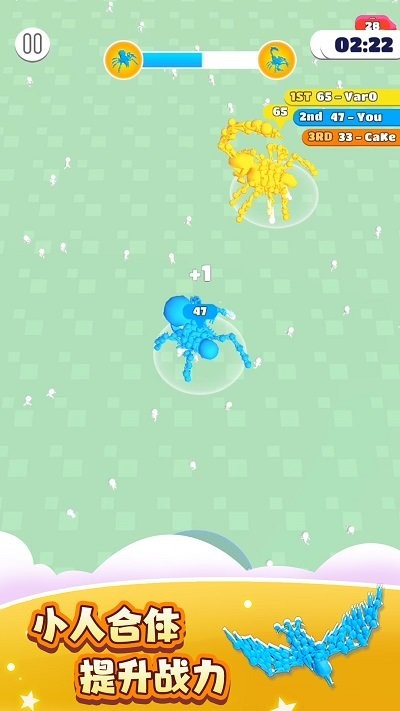 人群进化手机版