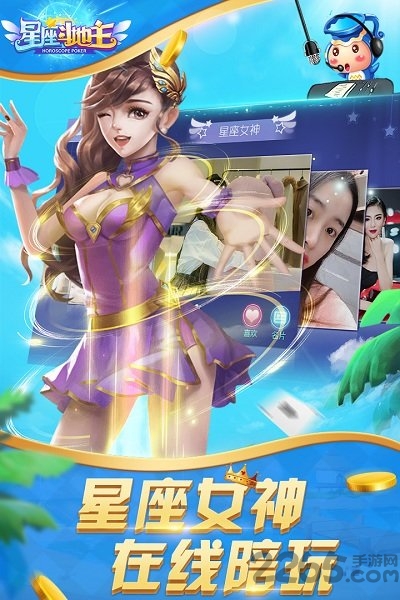 玖玖游斗地主最新版 玖玖游斗地主手机版下载