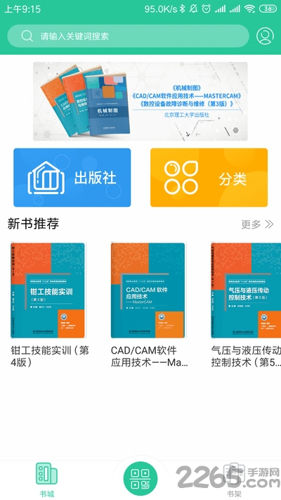 ar梦课堂
