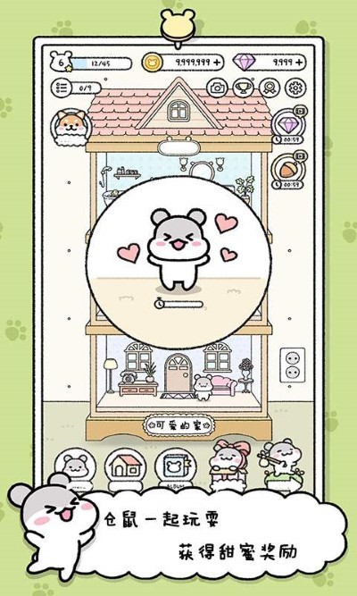 宠物物语最新版 宠物物语游戏下载