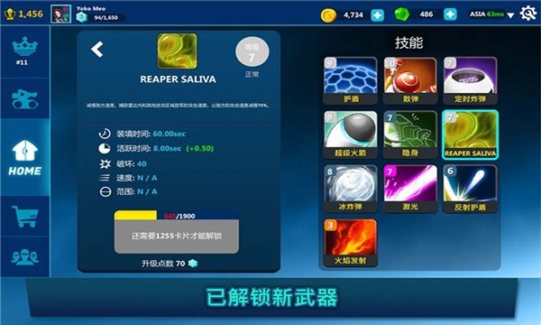 3d坦克袭击手机版