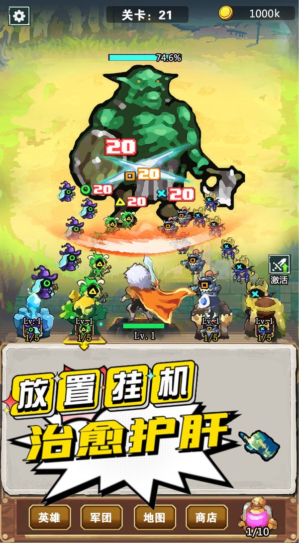 我不是孤勇者官方版 我不是孤勇者凡尔赛之战游戏下载