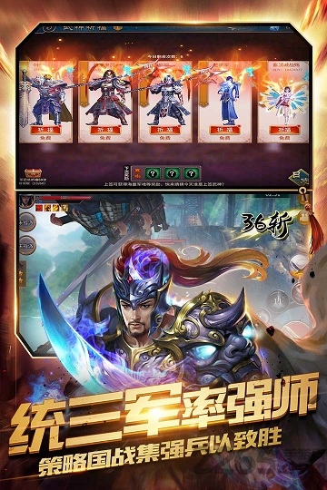 极无双熊猫玩版