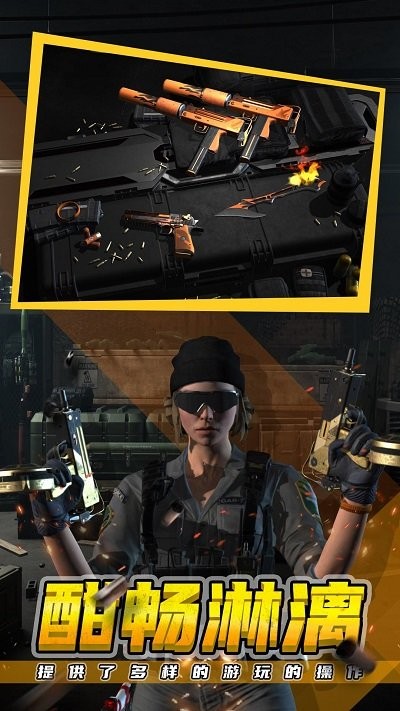 狙击之神最新版