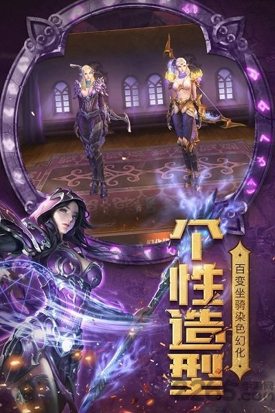 熊猫版光明大陆手游