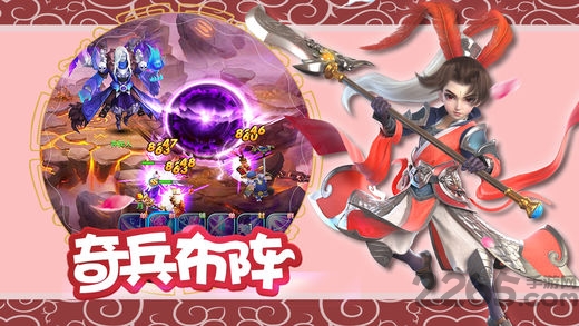 11玩羽衣狐传说手游